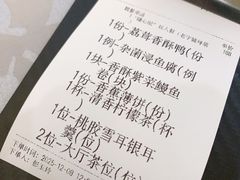 -鹭园酒家·四十年老字号