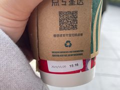 -星巴克(1788广场店)