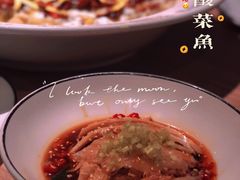 -太二酸菜鱼(菱角湖万达店)