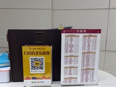 -雅悦齿科(顾村公园店)
