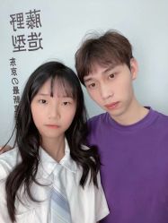 点击看大图 -藤野造型