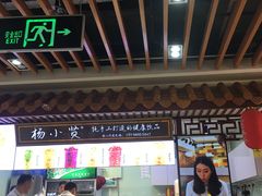 -东门小吃街