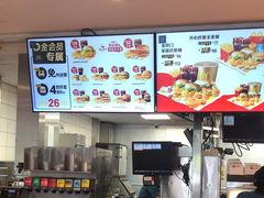 -麦当劳(十字街店)