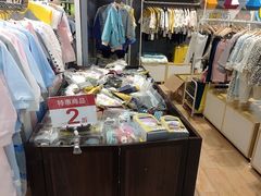 -优客城市奥莱