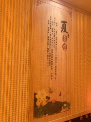 -御品•瑶浴灸疗SPA