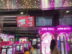 -反斗乐园(领展中心城店)