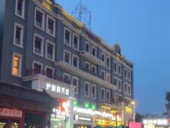 -富华斋饽饽铺·宫廷糕点·伴手礼(护国新天地店)