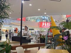 -野人先生Gelato(上海长宁龙之梦店)