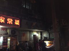 门面-潘国仙耳光馄饨(黄家阙路店)