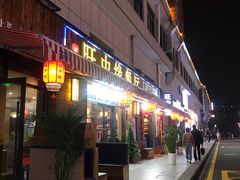 -星光城