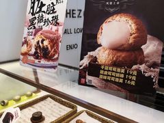 -西树泡芙(北京金源2店)