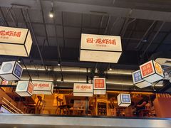 -回·龙虾铺·盆盆蟹·烧烤大排档(回龙观店)