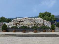 -北京西山国家森林公园