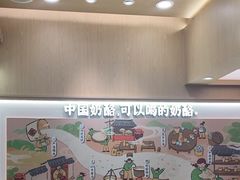 -宝珠奶酪(北京国瑞城购物中心店)