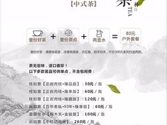 -茗唐中式茶会所(金钟路店)