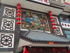 -东北大院·东北菜(三台子店)