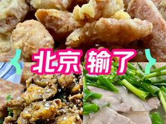 -金卯白肉罩火烧