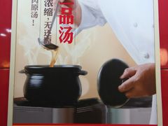 -三品王(桃源店)