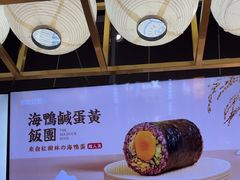 -米陀饭团(龙岗宝能店)