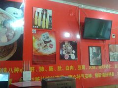 大堂-陈亨卤煮小肠(广安门店)