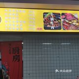 3.5折88元干锅牛肉拼汤锅，第一次吃这种，惊喜！