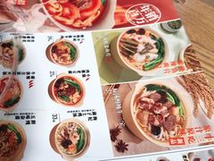 -小满手工粉(上海文峰广场店)