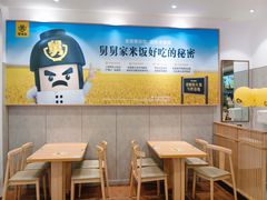 -老娘舅(苏州中心大道西大润发店)