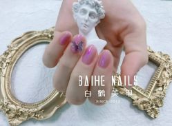 -如一·美甲美睫