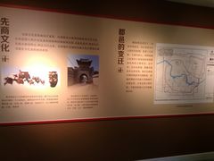 -安阳博物馆