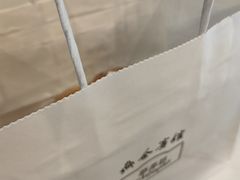 -梦菲思饼屋(瑞金宾馆店)