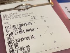 -平成屋·午肴夜酒(四川北路店)