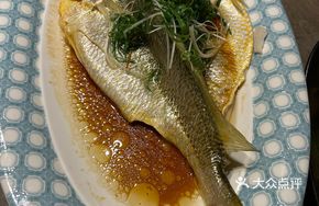 Steamed Yellow Croaker with Ginger and Scallion