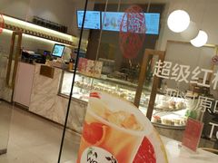 -WOODY BAKER 沃倍可(月星环球港店)