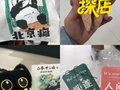 -凯德MALL(西直门店)