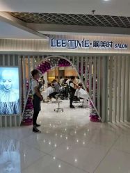 -LEE TIME·丽美时沙龙