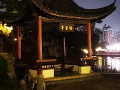 -徽园