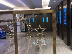 -英皇电影城(英皇集团中心IMAX店)