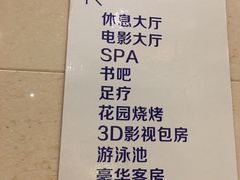 -大澡堂