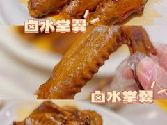 -又一间茶点轩(宝业路店)