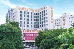 点击看大图 -深圳港龙妇产医院