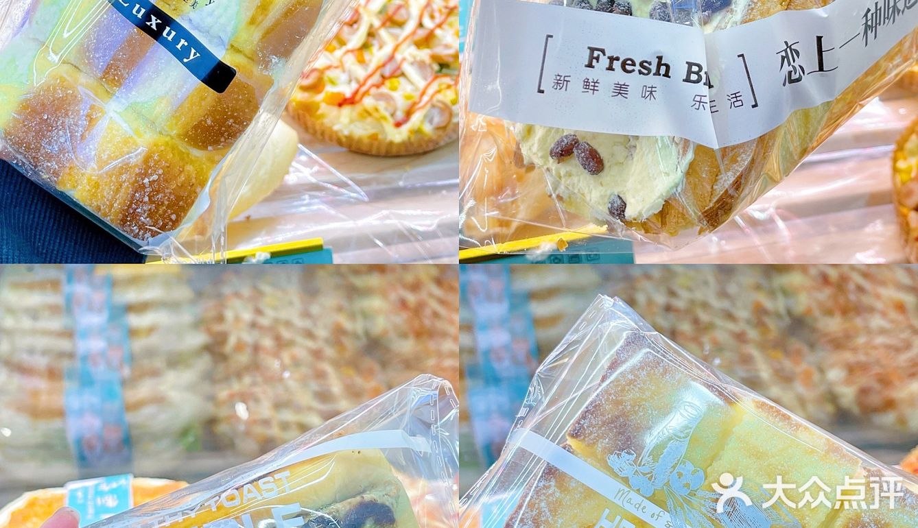 悦牧烘焙🥯| 蛋糕届天花板！性价比之最～