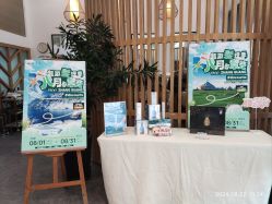 -章光101防脱养发荟