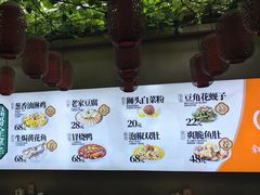 -砂唐居(总店)