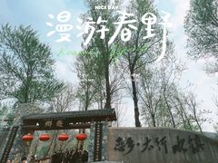 -恋乡太行水镇