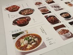 -峨嵋小镇·川菜(正定朗华店)