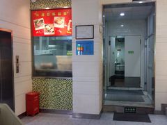 门面-皇上皇腊味店(下九路店)