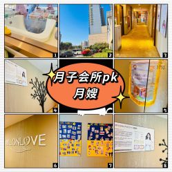 点击看大图 -琅悦月子会所(香格里拉旗舰店)