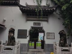 -南京市民俗博物馆(甘熙故居)