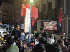 -山丹马记炒拨拉(南关店)