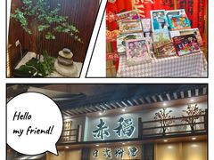 -赤稻·日式料理(禅城店)